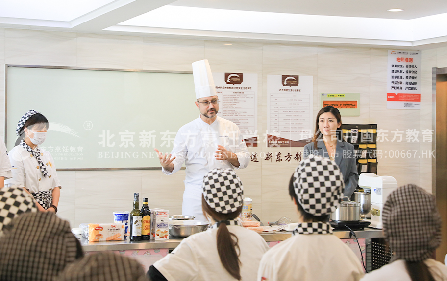 人人插BB北京新东方烹饪学校-学生采访